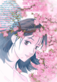 Looking for a Fisherman – Image 1