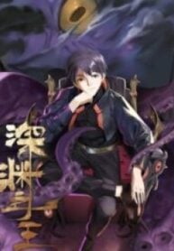 Lord Of The Abyss – Image 1