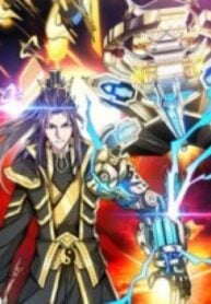 Machine Master – Image 1