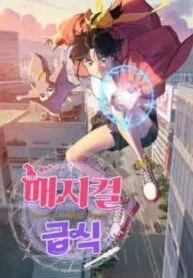 Magical School Meal – Image 1