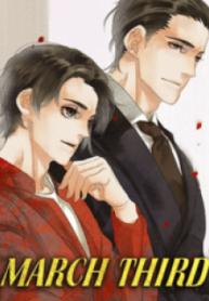 March Third – Image 1