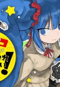 Mizudako-Chan Kara Wa Nigerarenai! – Image 1