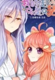 My Apprentice is A Pig – Image 1