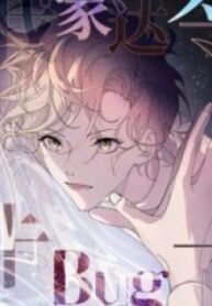 My Darling Has Bugged Out – Image 1