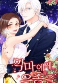 Oh, My Devil! – Image 1