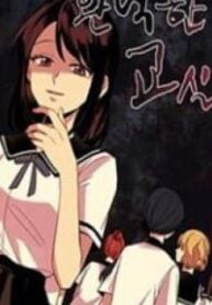 Perfect Classroom – Image 1