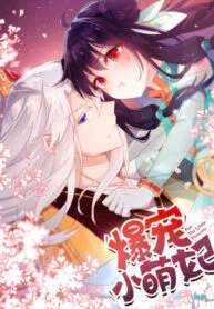 Pet The Little Princess – Image 1