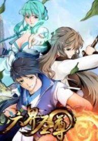 Six Realms Venerable Strongest Master – Image 1