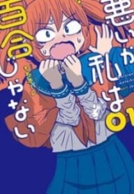 Sorry But I’m Not Yuri – Image 1