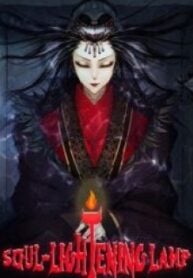 Soul-Lightening Lamp – Image 1