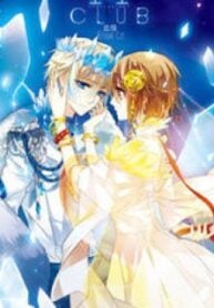 Star Club – Image 1