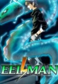 Super Electric Eel Replication – Image 1