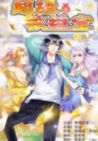 Super Income – Image 1