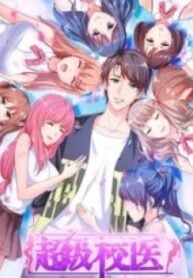 Super School Doctor – Image 1