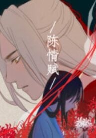 The 7th of July – Image 1