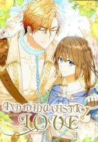 The Egoistic Courtship – Image 1