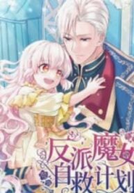 The evil witch’s survival plan – Image 1