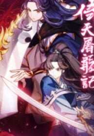 The Heaven Sword and the Dragon Saber – Image 1