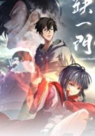 The Missing Gate – Image 1