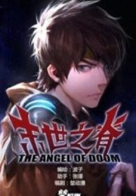 The Ridge at the End – Image 1