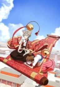 The Scroll – Image 1