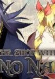 The Shop With No Name – Image 1