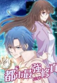 The Strongest Cultivation System – Image 1