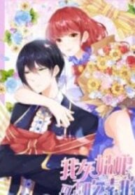 This Cinderella Is Not A Vegetarian! – Image 1