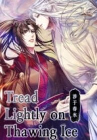 Tread Lightly on Thawing Ice – Image 1