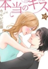 True Kiss – Image 1