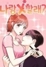 Wanna Do X With Me? – Image 1