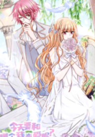 Which Me Do You Wanna Love Today? – Image 1