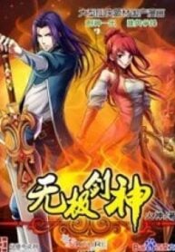 Wu Ji Jian Shen – Image 1