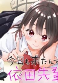 You came again today, Yoda-senpai? – Image 1