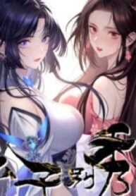 Young Master, Please don’t show off – Image 1