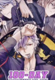 100-Day Dating Plan – Image 1