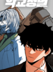 1691143233-64cccc41b593b-mabaramtheschoolconqueror281477629193x278-1396-193×278-1