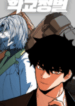 1691143233-64cccc41b593b-mabaramtheschoolconqueror281477629193x278-1396-193×278-1