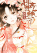 1691149912-64cce658e9582-thumb5d771a04a0aff2673193x278-1630-193×278-1