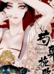 1691157530-64cd041a220c5-peonyelegywinter2827193x278-1860-193×278-2