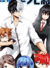 1691160517-64cd0fc51ccc5-therogueteacher193x278-1980-193×278-1