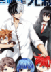 1691160517-64cd0fc51ccc5-therogueteacher193x278-1980-193×278-1