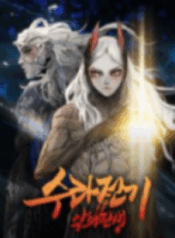 1691190164-64cd839405976-theturningpointofshurabirthofmalice7781193x278-2000-193×278-1