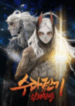 1691190164-64cd839405976-theturningpointofshurabirthofmalice7781193x278-2000-193×278-1
