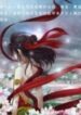 1691193477-64cd9085012d1-taleofnezha-2076-193×278-1