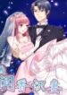 1691193639-64cd9127ef58d-闻香识妻193×278-2096-193×278-1