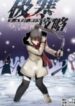 1691194671-64cd952fb553c-latewinter193x278-2114-193×278-1