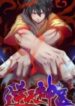 1691199940-64cda9c490f19-inversegoddoctor7917193x278-2256-193×278-1