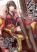 1691227745-64ce166161a7d-thegreattangisonline8124193x278-2673-193×278-1