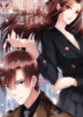 1691235369-64ce3429e01f1-thedevilplaysgames193x278-2773-193×278-1